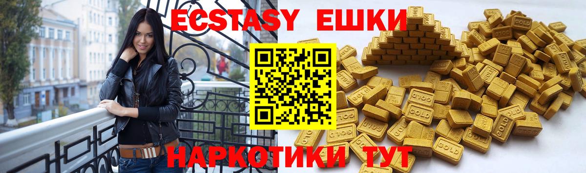 ЭКСТАЗИ  кракен сайт  ЭКСТАЗИ Дубай  Кемерово  Экстази Punisher  Вход с VPN 