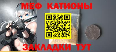 прущий лед Бийск