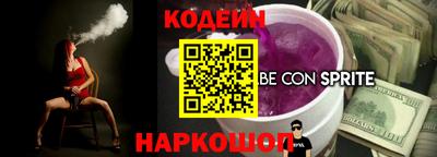 марки lsd Берёзовский