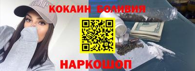 прущий лед Бийск