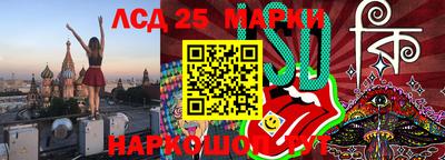mdma Беслан