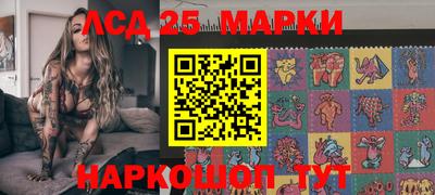 прущий лед Бийск