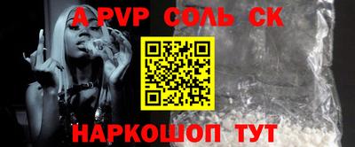mdma Беслан