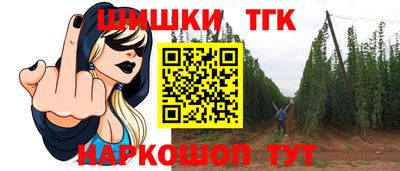 прущий лед Бийск