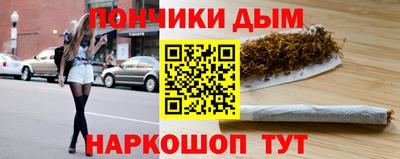 прущий лед Бийск