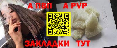 прущий лед Бийск