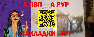 mdma Беслан