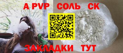прущий лед Бийск