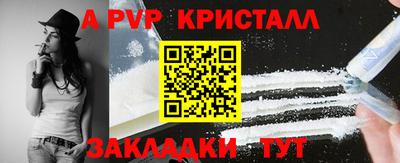 mdma Беслан