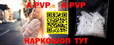 прущий лед Бийск