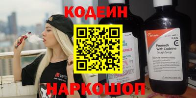 прущий лед Бийск