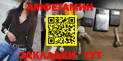 прущий лед Бийск