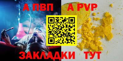 прущий лед Бийск