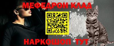 прущий лед Бийск
