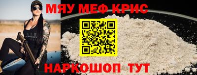 прущий лед Бийск