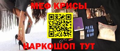 mdma Беслан