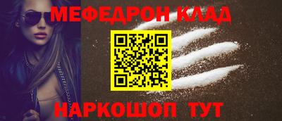 прущий лед Бийск
