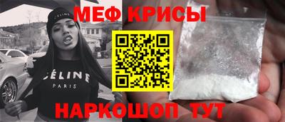 прущий лед Бийск