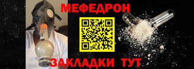 mdma Беслан