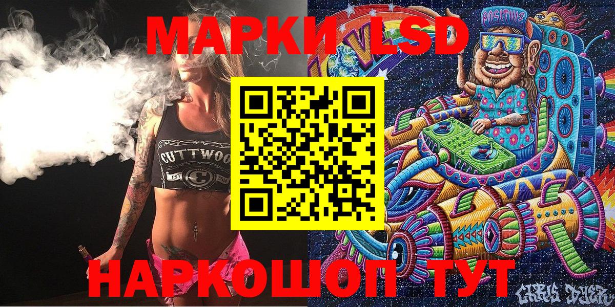 Марки N-bome 1500мкг Кемерово