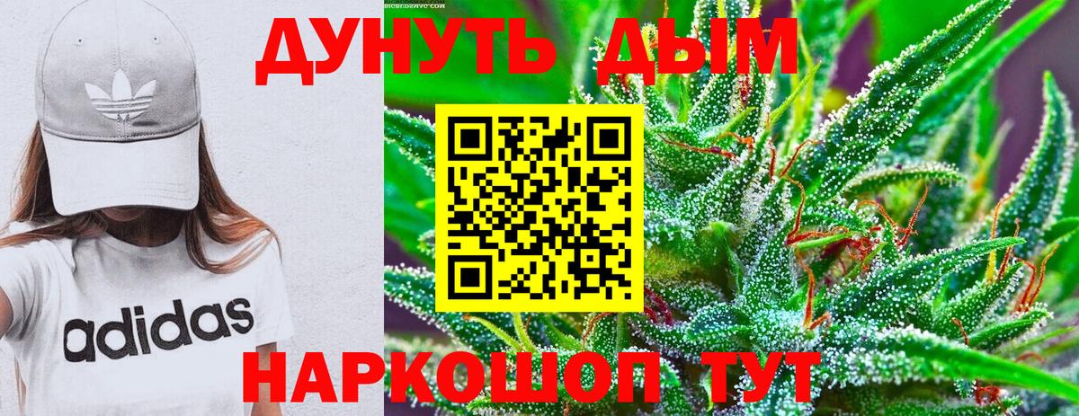 ГЕРОИН  Кемерово  НБОМе  Кокаин  МЕФ   Гашиш  Конопля  Вход с VPN  МДМА  APVP СК кристаллы 
